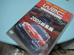 WRC2005総集編です.jpg
