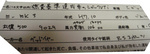 こんな感じです.jpg