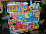 テトリスだけのゲーム機.jpg
