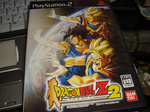 ドラゴンボールZ2.jpg