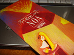 今を抱きしめてCDシングル.jpg