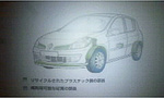青は再生可能部品だったかな?.jpg