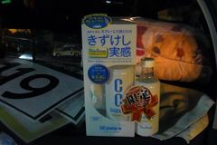 CCウォータープラス.jpg