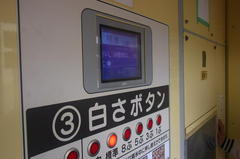 「標準」で精米です。.jpg