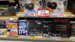 あら～お買い得になってるスピーカー….jpg