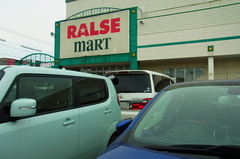 いつものお買い物に寄り道〜.jpg