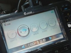 うちの職場の自己診断機.jpg