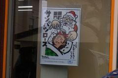 うなされてる(笑).jpg