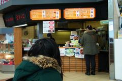 えぞっこでラーメン〜.jpg