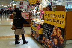 お、たまたまサイコロワッフルが!.jpg