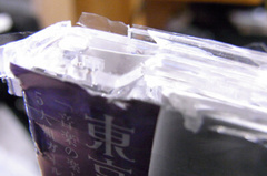 おもいっきり砕けてます…２.jpg