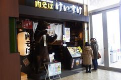 お昼ごはんは肉そば??.jpg