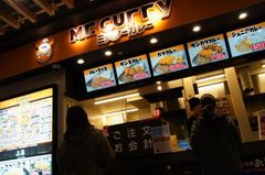 お昼ご飯はミスターカレー.jpg
