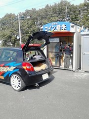 お米をもらったので精米です.jpg