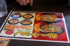 かれーらーめん?.jpg