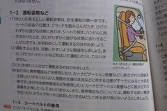 これが出来てない人が多すぎ.jpg