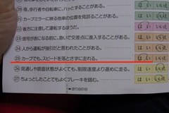 これは問題が悪い(爆).jpg