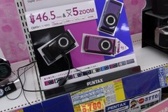 これ導入しようか….jpg