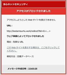 こんな警告が….jpg