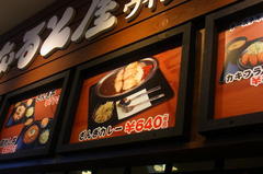 ざんぎカレー!?.jpg