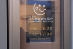 しかし土日祝日は休み….jpg