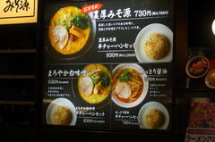 じゃ、この3種類いただこう(笑).jpg