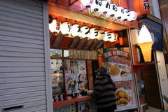せっかく街に来たのでぱんぢゅうを.jpg