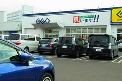 そしてGEOにも….jpg