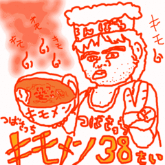 つばさっち３８さい記念.gif