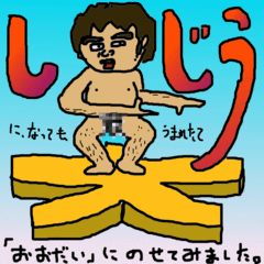 つばさっち４０アイコン.gif