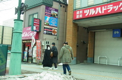 ということでぱんじゅう〜.jpg