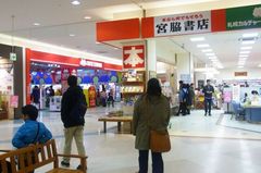 ということで暇潰し〜.jpg