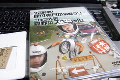 どうでしょう名作！ＤＶＤ！.jpg