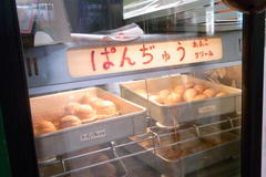 ぱんぢゅうはこんなものです、.jpg