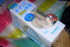ふんだんに使ってやろうか.jpg