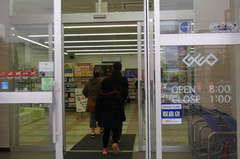 まず返品のためにGEOに….jpg