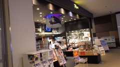 また航空関連のお土産屋さんに.jpg