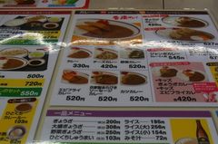 みよしののめにゅー.jpg