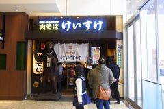 みんなで肉そばけいすけに.jpg
