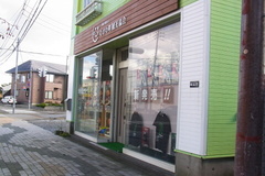 むかわ町観光協会….jpg