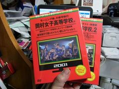 めちゃイケ岡女のDVDでした.jpg