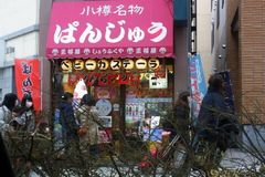 やっとここれた正福屋.jpg