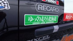ゆっくり走ろう北海道復活！.jpg