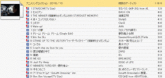 アニメソングコレクション 2018/10.gif