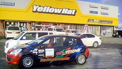 イエローハット視察.jpg