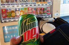 イオンを出る直前でマウンテンヂュー.jpg