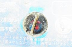 インジケーターではまだいい感じ.jpg
