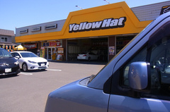 オイル交換で来ましたYellowHat.jpg