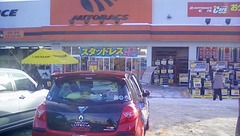 オートバックス視察.jpg