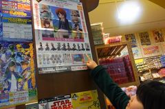ガールズ&パンツァーのポスターに集まるつばさっちファミリー.jpg